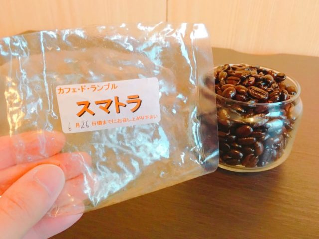 ストレートコーヒー豆おすすめランキング19選！実際に飲んだおいしい豆だけを厳選