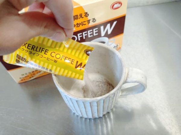 コーヒーダイエットで14キロ痩せた。減量効果と結果をブログで公開【ビフォーアフター写真あり】