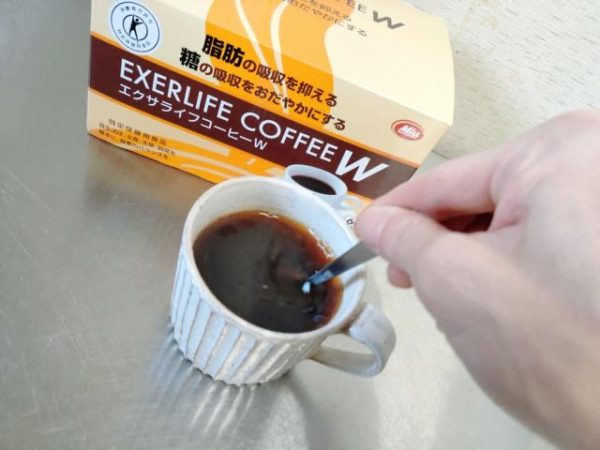 コーヒーダイエットで14キロ痩せた。減量効果と結果をブログで公開【ビフォーアフター写真あり】
