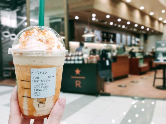 焼き芋のフラペチーノのカスタマイズ｜ブレベミルクに変更