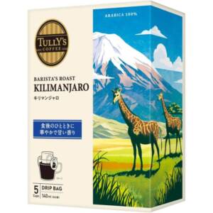 挽きやすいキャンプ用コーヒー豆おすすめ10選！持ち運び容器や便利グッズも紹介