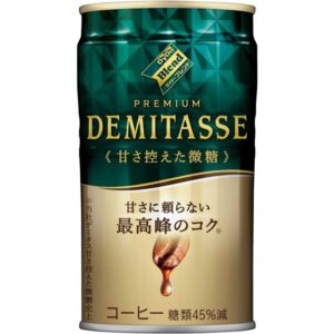 微糖コーヒーのおすすめランキング19選！実際に美味しかったのはこれ