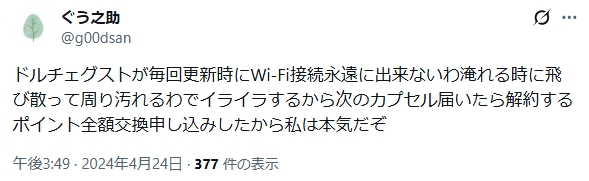 カプセル式コーヒーメーカーおしゃれな人気マシンおすすめ12機種ランキング【2026年】