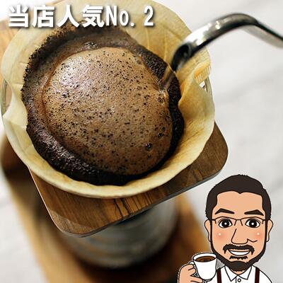 【マニアが選ぶ】ブラジルコーヒーおすすめランキング9選！実際に飲んだおいしい豆はこれ