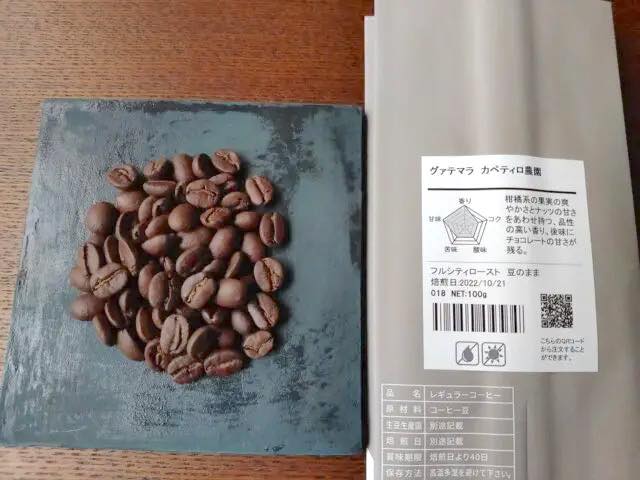 【マニアが選ぶ】コーヒー豆通販おすすめ人気ランキング41選【2026年】
