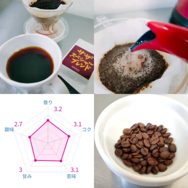 甘いコーヒー豆おすすめランキング22選！実際に飲んで甘さを比較してみた