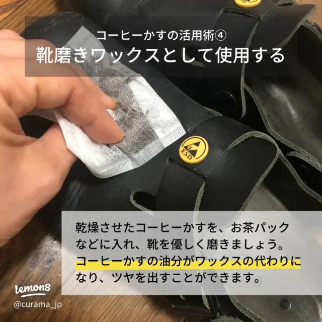コーヒーかすを有効に再活用する10の方法まとめ【保存版】