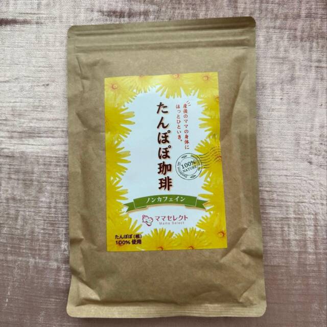 ひまわりコーヒーとは？健康への効果・効能とその作り方（レシピ）