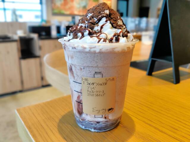 スタバのブレベ（ブラベ）とは？超濃厚にできるミルクのカスタム