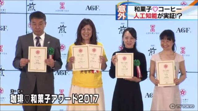 なぜコーヒーと和菓子は相性が良いのか？一番合う和菓子はこれ！