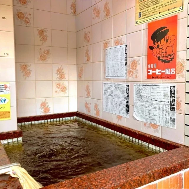 コーヒー風呂とは？ダイエットにも効く効果・効能と作り方